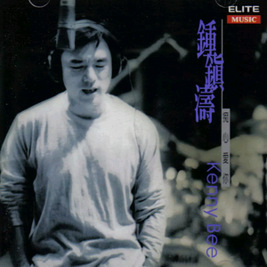 张柏芝奶头被陈冠希吃奶的
